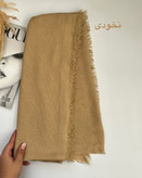 شال حصیری چهارطرف ریش کد ۱۲۷۰