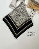 روسری سوپر نخ ترک وارداتی کد ۱۲۹۰