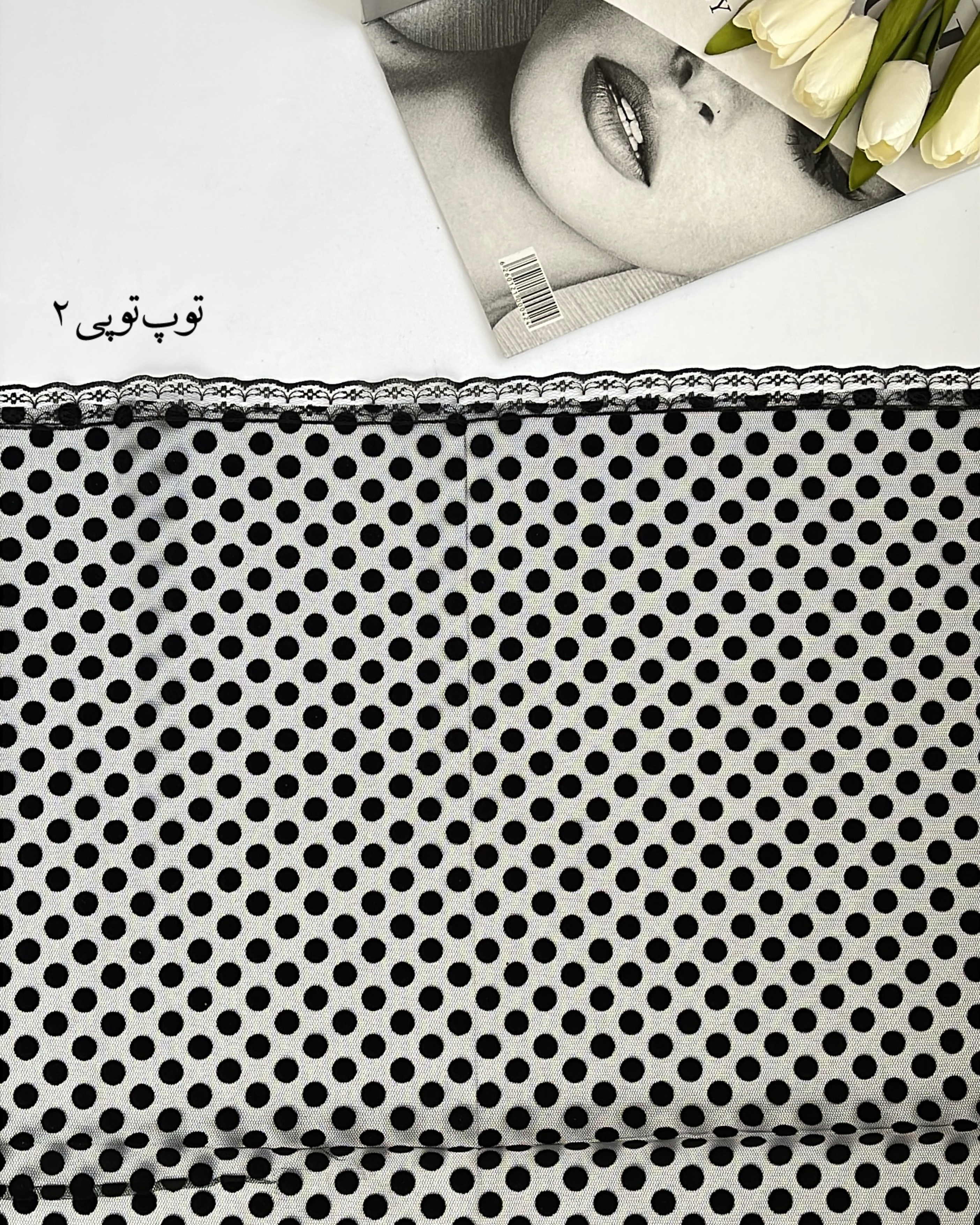 مینی اسکارف گیپورطرحدار کد ۱۳۷۰