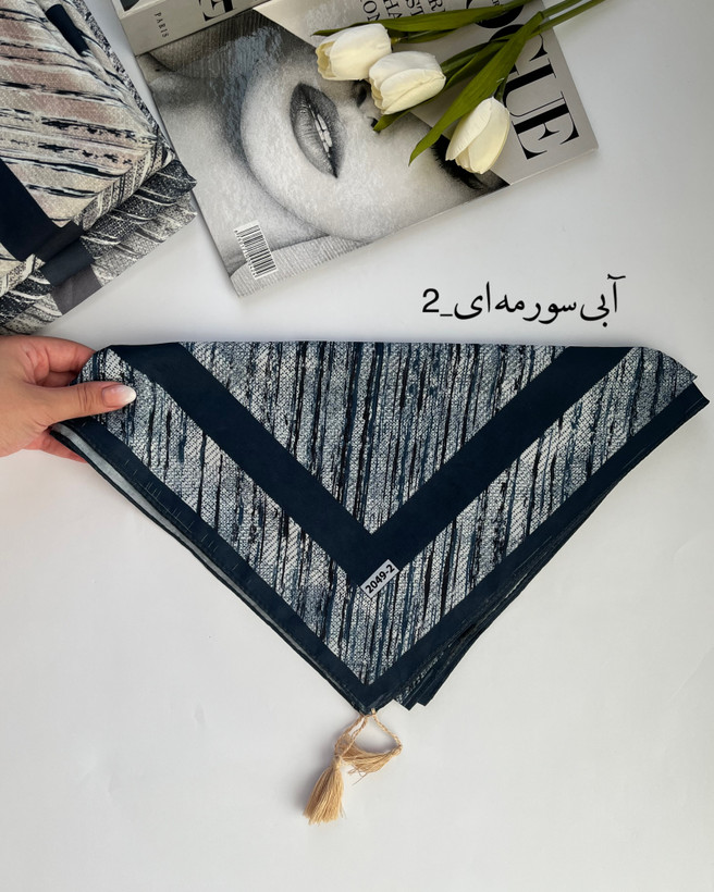 روسری نخی منگوله دار قواره ۱۳۰ کد 2049