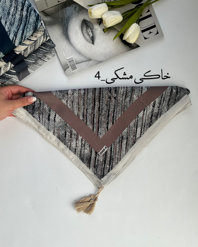 روسری نخی منگوله دار قواره ۱۳۰ کد 2049