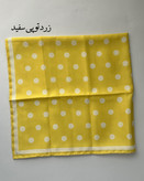 مینی اسکارف نخی توپ توپی کد 230