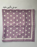 مینی اسکارف نخی توپ توپی کد 230