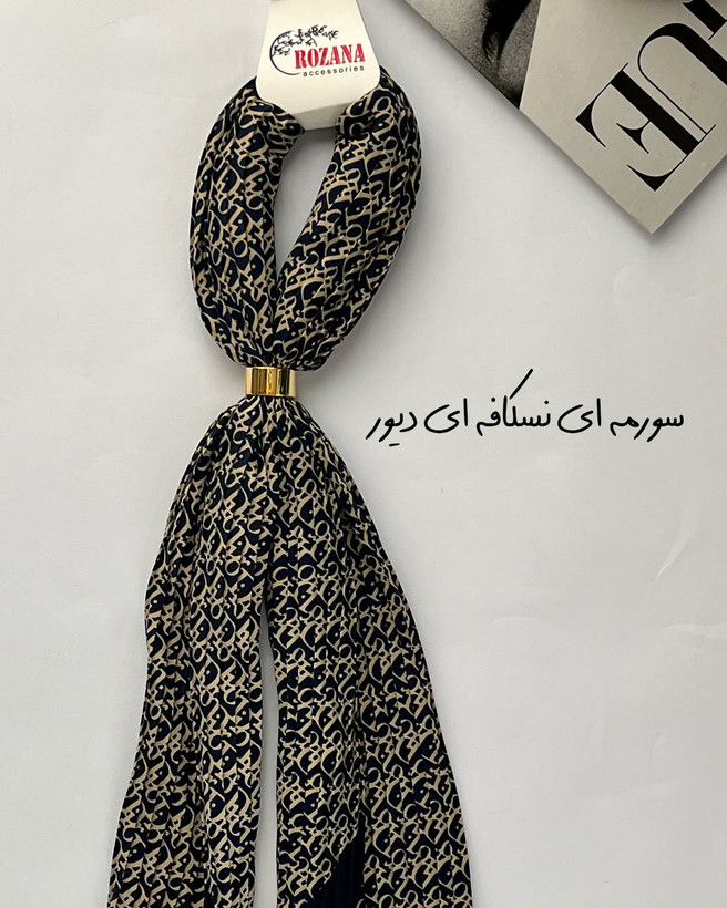 دستمال گردن چندکاره میکس سورمه ای کد ۱۵۲۰