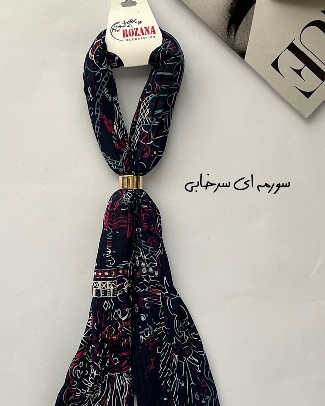 دستمال گردن چندکاره میکس سورمه ای کد ۱۵۲۰