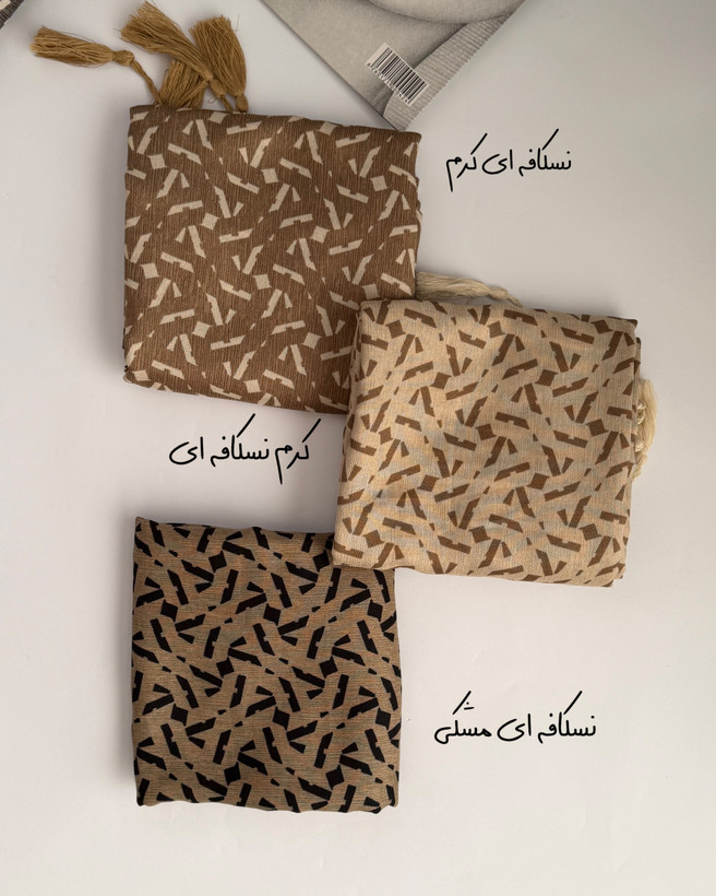 شال نخی طرحدار منگوله دار کد ۱۹۲۰